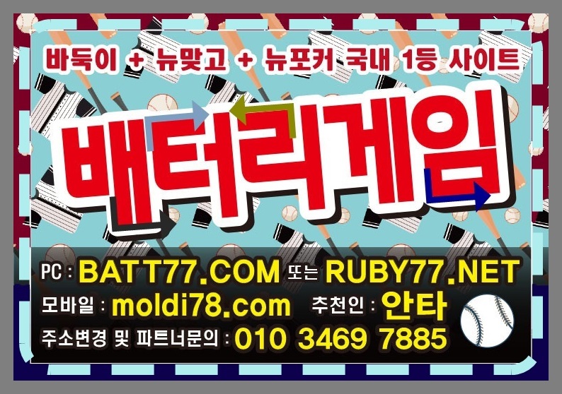 #비트게임 #비트바둑이 #비트맞고 #비트포커 #비트섯다 #bitg77.com #비트게임주소 입니다^_^