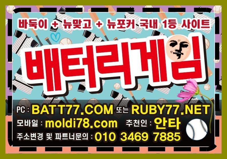 #비트게임 #비트바둑이 #비트맞고 #비트포커 #비트섯다 #bitg77.com #비트게임주소 입니다^_^