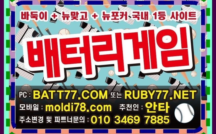 #grt52.com #원탁의신게임 #원탁의신게임주소 #원탁의신바둑이 #원탁의신맞고 #원탁의신포커 #해적바둑이 #해적맞고 #해적포커 #해적게임 운영진입니다^^