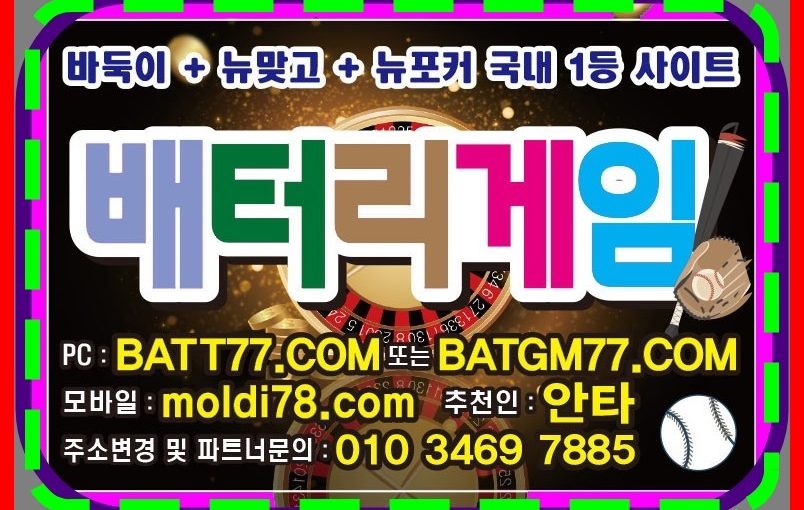 #3rplay.net #쓰리랑바둑이 #쓰리랑맞고 #쓰리랑포커 #쓰리랑게임 입니다^_^ #쓰리랑게임주소 #쓰리랑게임본사 #쓰리랑게임총판 #쓰리랑게임매장 #바둑이짱구 #바둑이족보 이기는방법~!