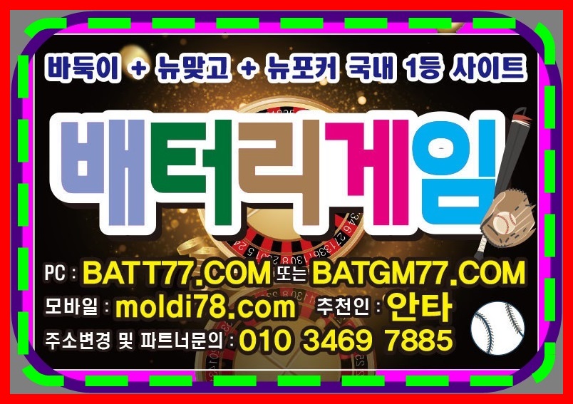 #3rplay.net #쓰리랑바둑이 #쓰리랑맞고 #쓰리랑포커 #쓰리랑게임 입니다^_^ #쓰리랑게임주소 #쓰리랑게임본사 #쓰리랑게임총판 #쓰리랑게임매장 #바둑이짱구 #바둑이족보 이기는방법~!