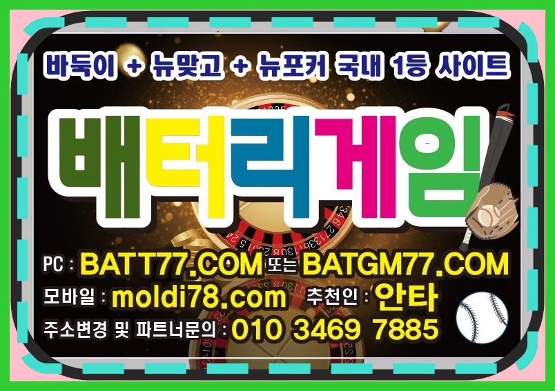 #3rplay.net #쓰리랑바둑이 #쓰리랑맞고 #쓰리랑포커 #쓰리랑게임 입니다^_^ #쓰리랑게임주소 #쓰리랑게임본사 #쓰리랑게임총판 #쓰리랑게임매장 #바둑이짱구 #바둑이족보 이기는방법~!