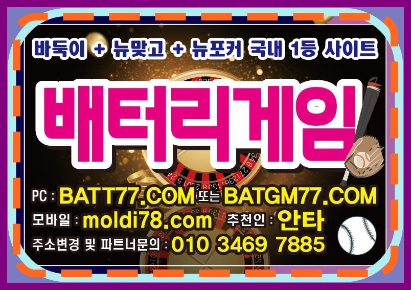 #3rplay.net #쓰리랑바둑이 #쓰리랑맞고 #쓰리랑포커 #쓰리랑게임 입니다^_^ #쓰리랑게임주소 #쓰리랑게임본사 #쓰리랑게임총판 #쓰리랑게임매장 #바둑이짱구 #바둑이족보 이기는방법~!