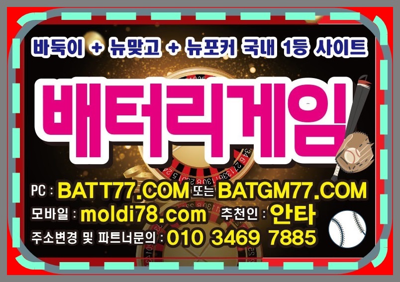 #3rplay.net #쓰리랑바둑이 #쓰리랑맞고 #쓰리랑포커 #쓰리랑게임 입니다^_^ #쓰리랑게임주소 #쓰리랑게임본사 #쓰리랑게임총판 #쓰리랑게임매장 #바둑이짱구 #바둑이족보 이기는방법~!