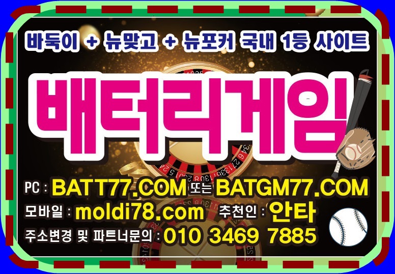 #골목게임바둑이 #골목바둑이게임 #골목바둑이 #골목게임 오픈했습니다^_^ #골목게임본사 #골목게임총판 #골목게임매장 운영중 #심의게임바둑이 콜콜~!