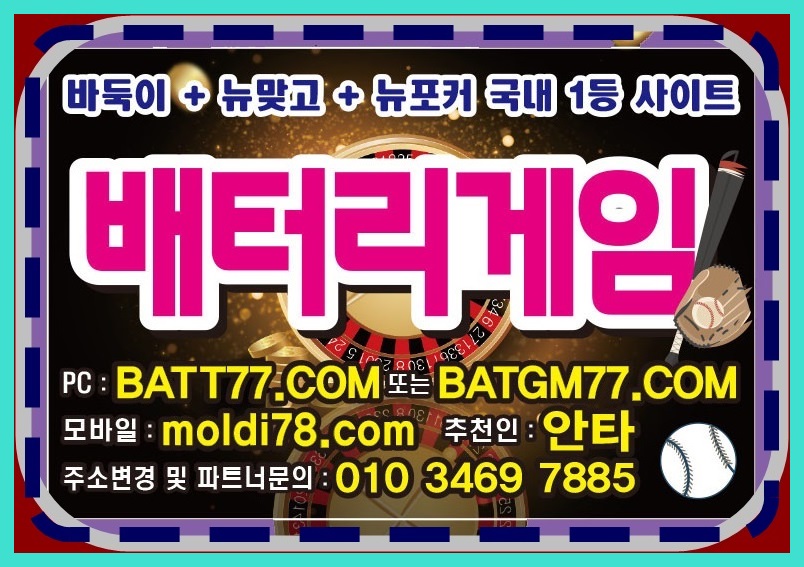 #3rplay.net #쓰리랑바둑이 #쓰리랑맞고 #쓰리랑포커 #쓰리랑게임 입니다^_^ #쓰리랑게임주소 #쓰리랑게임본사 #쓰리랑게임총판 #쓰리랑게임매장 #바둑이짱구 #바둑이족보 이기는방법~!