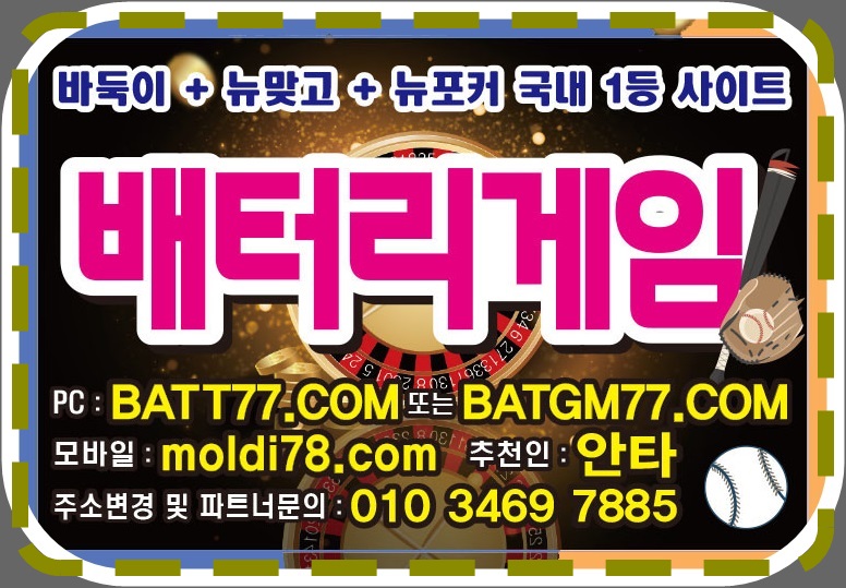 #골목게임바둑이 #골목바둑이게임 #골목바둑이 #골목게임 오픈했습니다^_^ #골목게임본사 #골목게임총판 #골목게임매장 운영중 #심의게임바둑이 콜콜~!