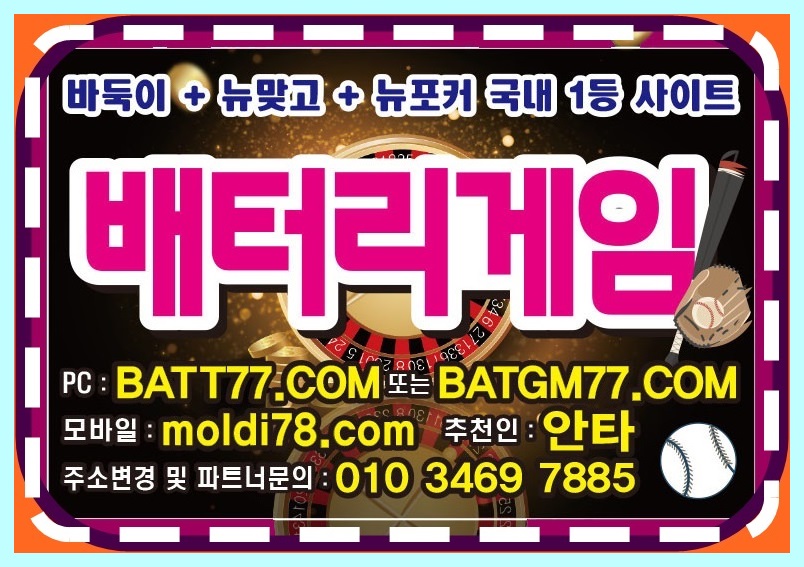 #3rplay.net #쓰리랑바둑이 #쓰리랑맞고 #쓰리랑포커 #쓰리랑게임 입니다^_^ #쓰리랑게임주소 #쓰리랑게임본사 #쓰리랑게임총판 #쓰리랑게임매장 #바둑이짱구 #바둑이족보 이기는방법~!