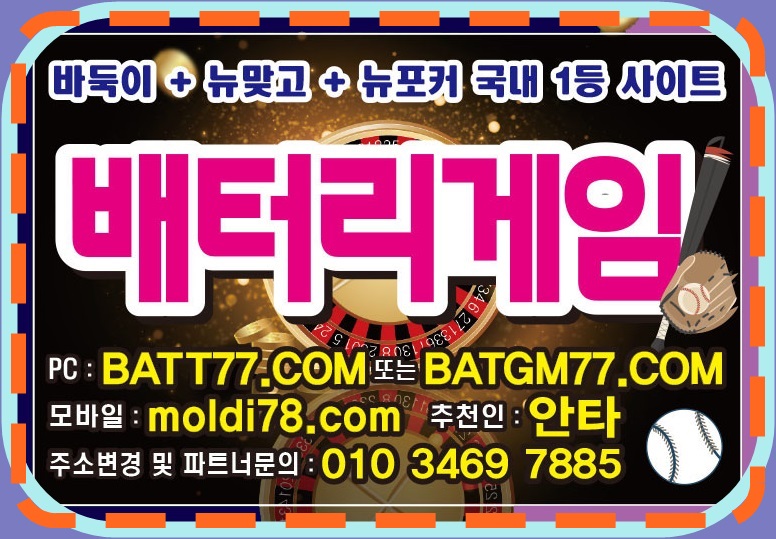 #골목게임바둑이 #골목바둑이게임 #골목바둑이 #골목게임 오픈했습니다^_^ #골목게임본사 #골목게임총판 #골목게임매장 운영중 #심의게임바둑이 콜콜~!