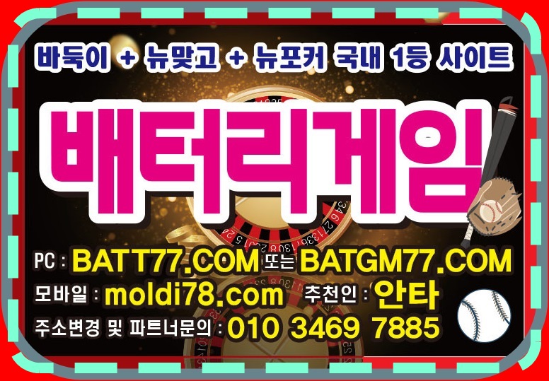 #골목게임바둑이 #골목바둑이게임 #골목바둑이 #골목게임 오픈했습니다^_^ #골목게임본사 #골목게임총판 #골목게임매장 운영중 #심의게임바둑이 콜콜~!
