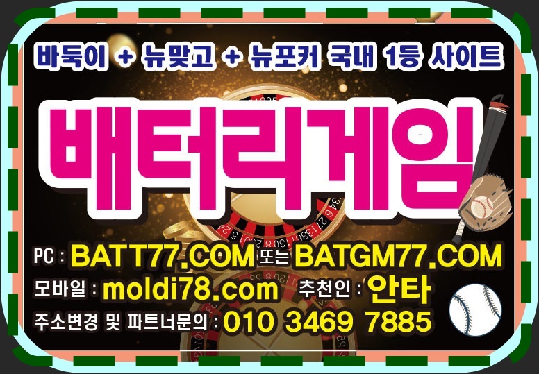 #골목게임바둑이 #골목바둑이게임 #골목바둑이 #골목게임 오픈했습니다^_^ #골목게임본사 #골목게임총판 #골목게임매장 운영중 #심의게임바둑이 콜콜~!