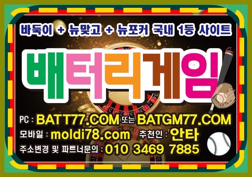 #3rplay.net #쓰리랑바둑이 #쓰리랑맞고 #쓰리랑포커 #쓰리랑게임 입니다^_^ #쓰리랑게임주소 #쓰리랑게임본사 #쓰리랑게임총판 #쓰리랑게임매장 #바둑이짱구 #바둑이족보 이기는방법~!