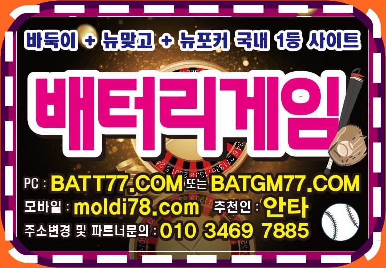 #골목게임바둑이 #골목바둑이게임 #골목바둑이 #골목게임 오픈했습니다^_^ #골목게임본사 #골목게임총판 #골목게임매장 운영중 #심의게임바둑이 콜콜~!