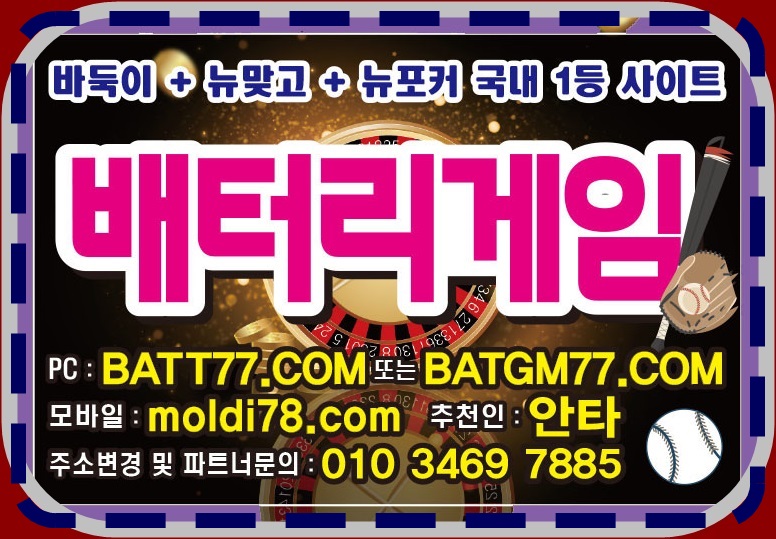 #골목게임바둑이 #골목바둑이게임 #골목바둑이 #골목게임 오픈했습니다^_^ #골목게임본사 #골목게임총판 #골목게임매장 운영중 #심의게임바둑이 콜콜~!