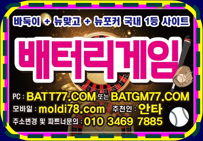 #골목게임바둑이 #골목바둑이게임 #골목바둑이 #골목게임 오픈했습니다^_^ #골목게임본사 #골목게임총판 #골목게임매장 운영중 #심의게임바둑이 콜콜~!