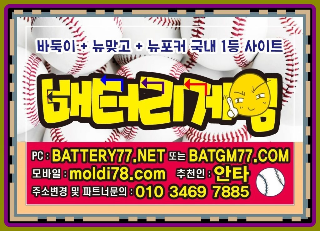 울트라게임( #urgg8.com ) #울트라게임바둑이 #울트라게임맞고 #울트라게임섯다 #바둑이게임사이트 #맞고게임사이트 #섯다게임사이트 #울트라게임주소 알려드립니다^^ #바찾사 #바둑매니아 #바즐사