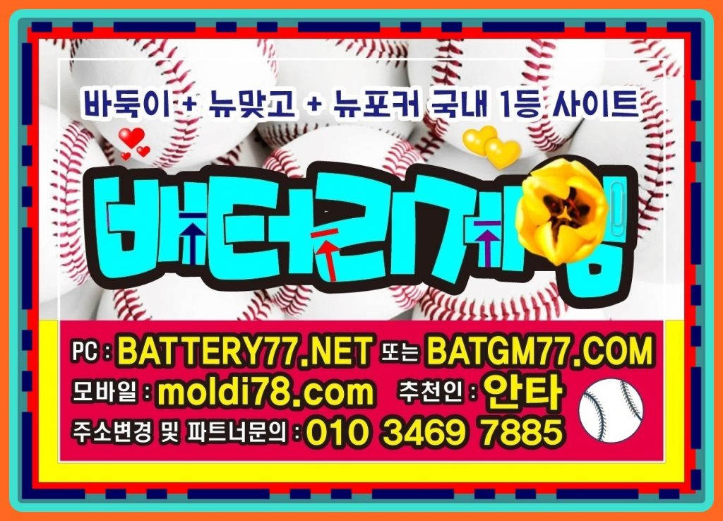 울트라게임( #urgg8.com ) #울트라게임바둑이 #울트라게임맞고 #울트라게임섯다 #바둑이게임사이트 #맞고게임사이트 #섯다게임사이트 #울트라게임주소 알려드립니다^^ #바찾사 #바둑매니아 #바즐사