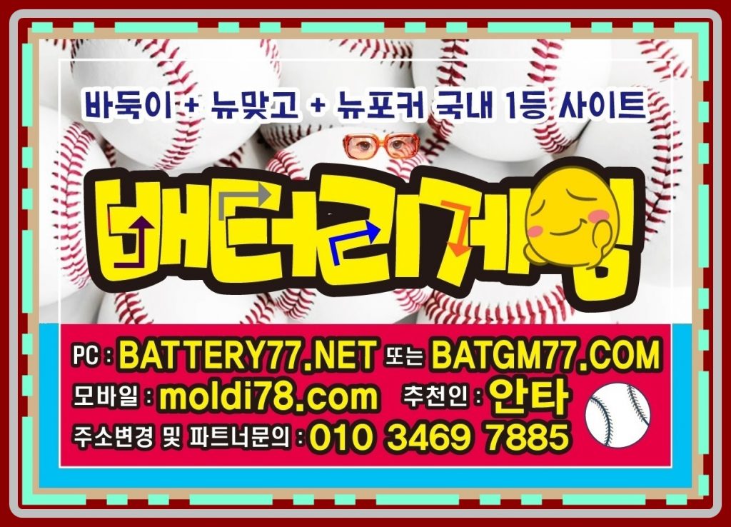울트라게임( #urgg8.com ) #울트라게임바둑이 #울트라게임맞고 #울트라게임섯다 #바둑이게임사이트 #맞고게임사이트 #섯다게임사이트 #울트라게임주소 알려드립니다^^ #바찾사 #바둑매니아 #바즐사