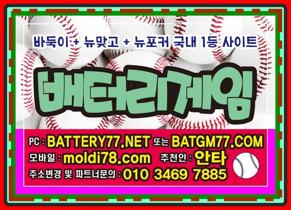 울트라게임( #urgg8.com ) #울트라게임바둑이 #울트라게임맞고 #울트라게임섯다 #바둑이게임사이트 #맞고게임사이트 #섯다게임사이트 #울트라게임주소 알려드립니다^^ #바찾사 #바둑매니아 #바즐사