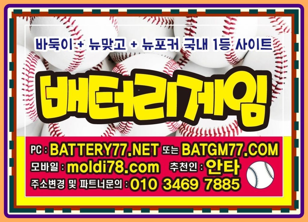 울트라게임( #urgg8.com ) #울트라게임바둑이 #울트라게임맞고 #울트라게임섯다 #바둑이게임사이트 #맞고게임사이트 #섯다게임사이트 #울트라게임주소 알려드립니다^^ #바찾사 #바둑매니아 #바즐사