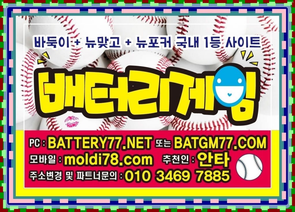 꼬꼬게임 #바둑이 #바둑이게임 #바둑이사이트 #꼬꼬게임바둑이 #꼬꼬토마게임 #컨츄리꼬꼬게임 #꼬꼬게임주소 입니다^_^ #바둑이매니아 #바둑이백화점 #바둑이놀이터 안내중입니다~!