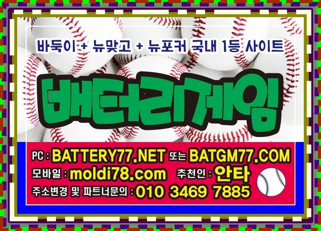 꼬꼬게임 #바둑이 #바둑이게임 #바둑이사이트 #꼬꼬게임바둑이 #꼬꼬토마게임 #컨츄리꼬꼬게임 #꼬꼬게임주소 입니다^_^ #바둑이매니아 #바둑이백화점 #바둑이놀이터 안내중입니다~!