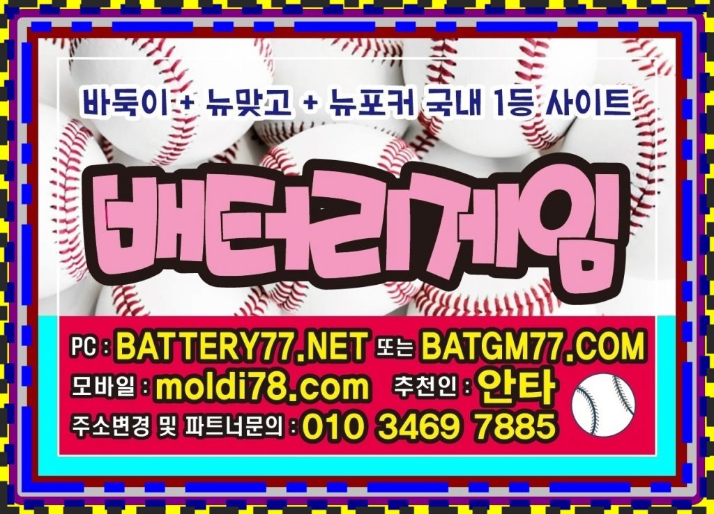 꼬꼬게임 #바둑이 #바둑이게임 #바둑이사이트 #꼬꼬게임바둑이 #꼬꼬토마게임 #컨츄리꼬꼬게임 #꼬꼬게임주소 입니다^_^ #바둑이매니아 #바둑이백화점 #바둑이놀이터 안내중입니다~!