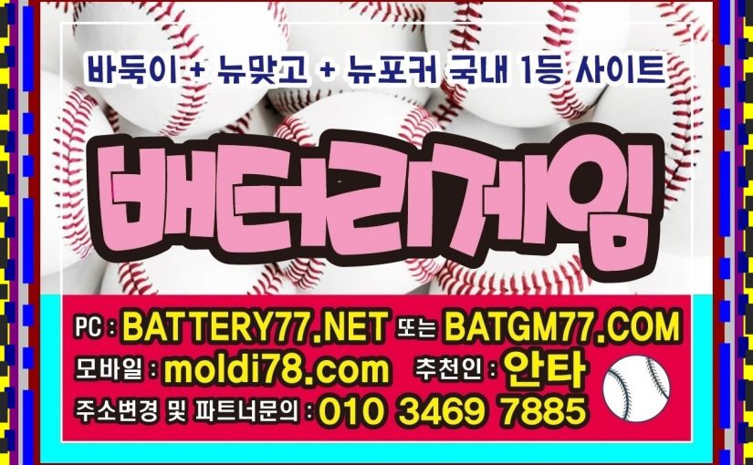 꼬꼬게임 #바둑이 #바둑이게임 #바둑이사이트 #꼬꼬게임바둑이 #꼬꼬토마게임 #컨츄리꼬꼬게임 #꼬꼬게임주소 입니다^_^ #바둑이매니아 #바둑이백화점 #바둑이놀이터 안내중입니다~!