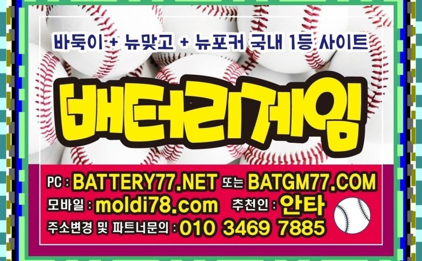 몰디브바둑이 몰디브맞고 몰디브포커 몰디브섯다 운영중입니다^_^ #moldi78.com #moldi77.com 몰디브게임주소 여기입니다^_^ #핸드폰바둑이게임 #핸드폰맞고게임 #핸드폰포커게임 #핸드폰섯다게임 임니다~!
