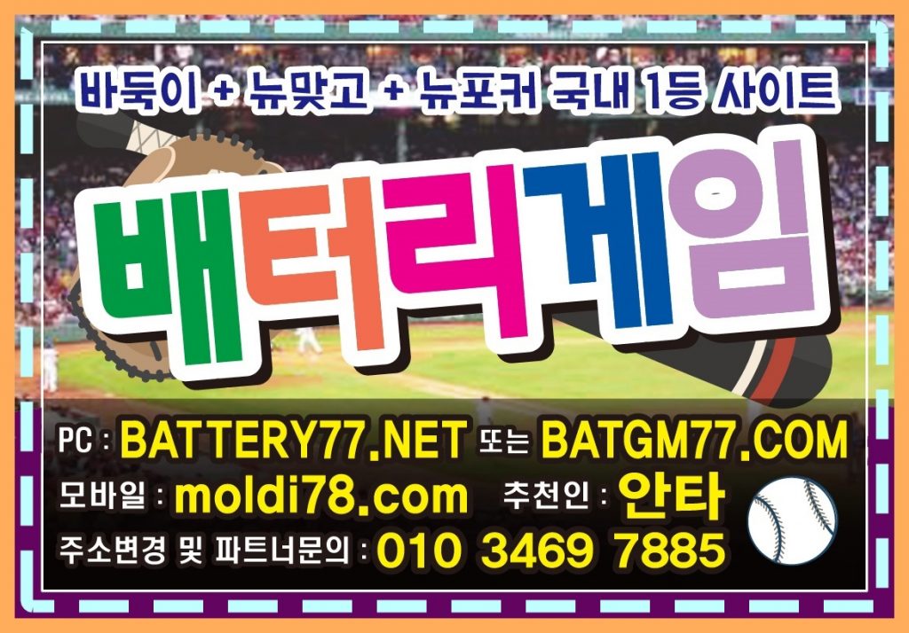 크레이지슬롯 #크리이지슬롯 입니다 #인터넷릴게임 #온라인릴게임 #골드몽 #솔로몽 #야마토카지노 #레알야마토