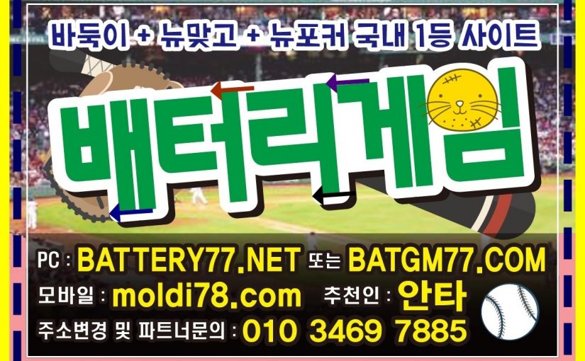 크레이지슬롯 #크리이지슬롯 입니다 #인터넷릴게임 #온라인릴게임 #골드몽 #솔로몽 #야마토카지노 #레알야마토