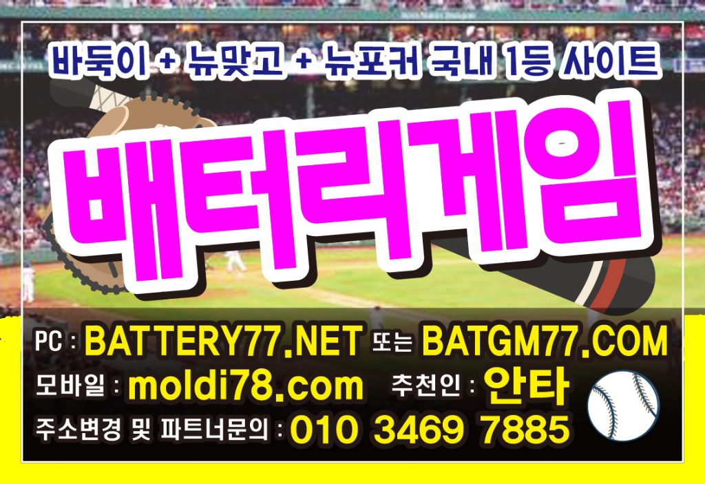 골드몽 #릴게임골드몽 #릴게임 #크레이지슬롯 #솔로몽 #릴게임솔로몽 #야마토카지노 때려잡자~!!