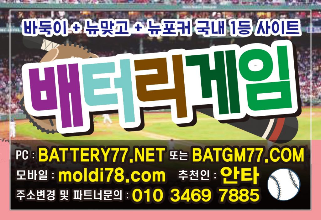 골드몽 #릴게임골드몽 #릴게임 #크레이지슬롯 #솔로몽 #릴게임솔로몽 #야마토카지노 때려잡자~!!