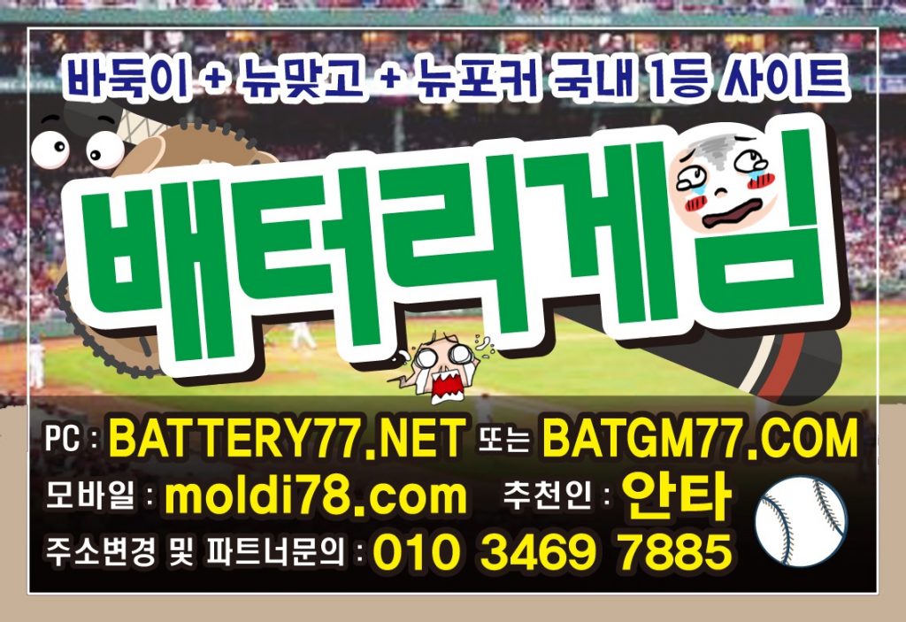 골드몽 #릴게임골드몽 #릴게임 #크레이지슬롯 #솔로몽 #릴게임솔로몽 #야마토카지노 때려잡자~!!
