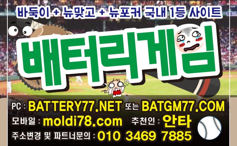 골드몽 #릴게임골드몽 #릴게임 #크레이지슬롯 #솔로몽 #릴게임솔로몽 #야마토카지노 때려잡자~!!