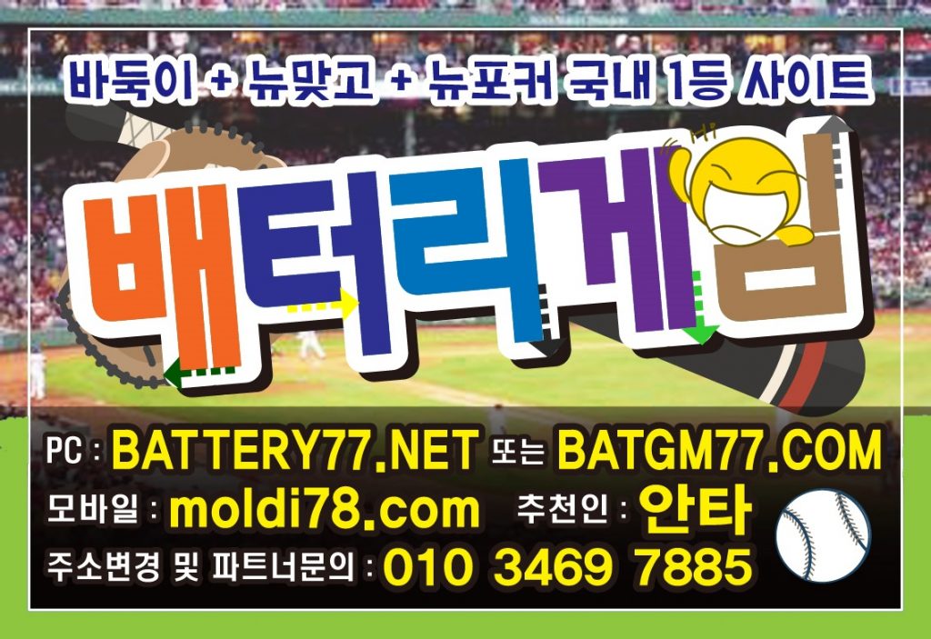 골드몽 #릴게임골드몽 #릴게임 #크레이지슬롯 #솔로몽 #릴게임솔로몽 #야마토카지노 때려잡자~!!