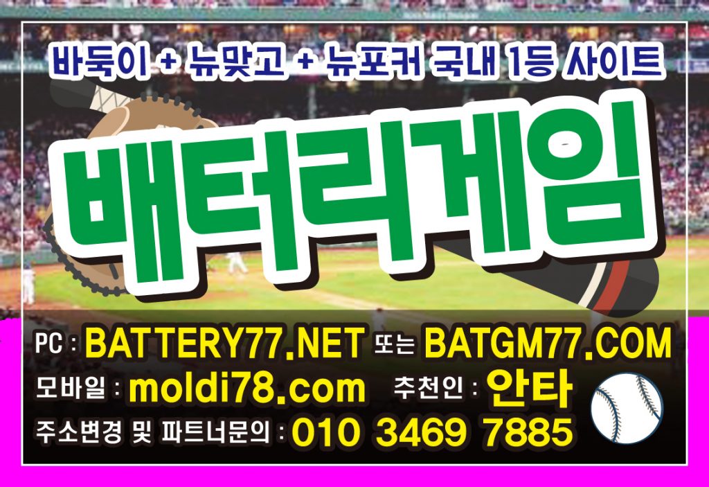 골드몽 #릴게임골드몽 #릴게임 #크레이지슬롯 #솔로몽 #릴게임솔로몽 #야마토카지노 때려잡자~!!