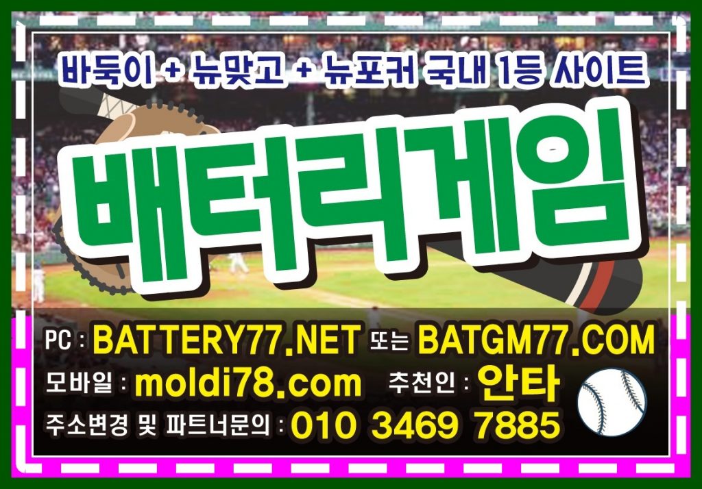 크레이지슬롯 #크리이지슬롯 입니다 #인터넷릴게임 #온라인릴게임 #골드몽 #솔로몽 #야마토카지노 #레알야마토