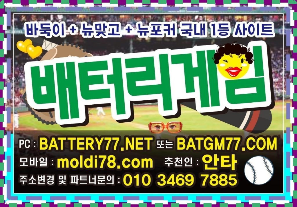 원탁어부게임 사이트 #원탁어부바둑이 #원탁어부게임바둑이 #abo82.com