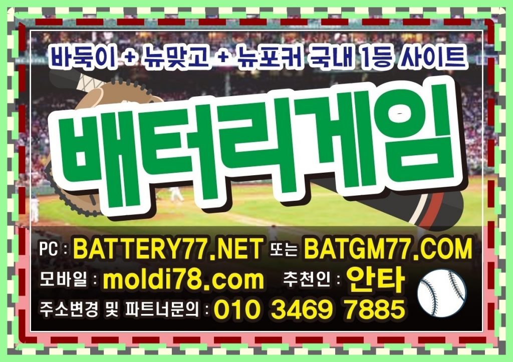 몰디브맞고 #모바일맞고게임 #핸드폰맞고게임 #몰디브게임맞고 #몰디브맞고 #몰디브맞고게임 문의주세요^^