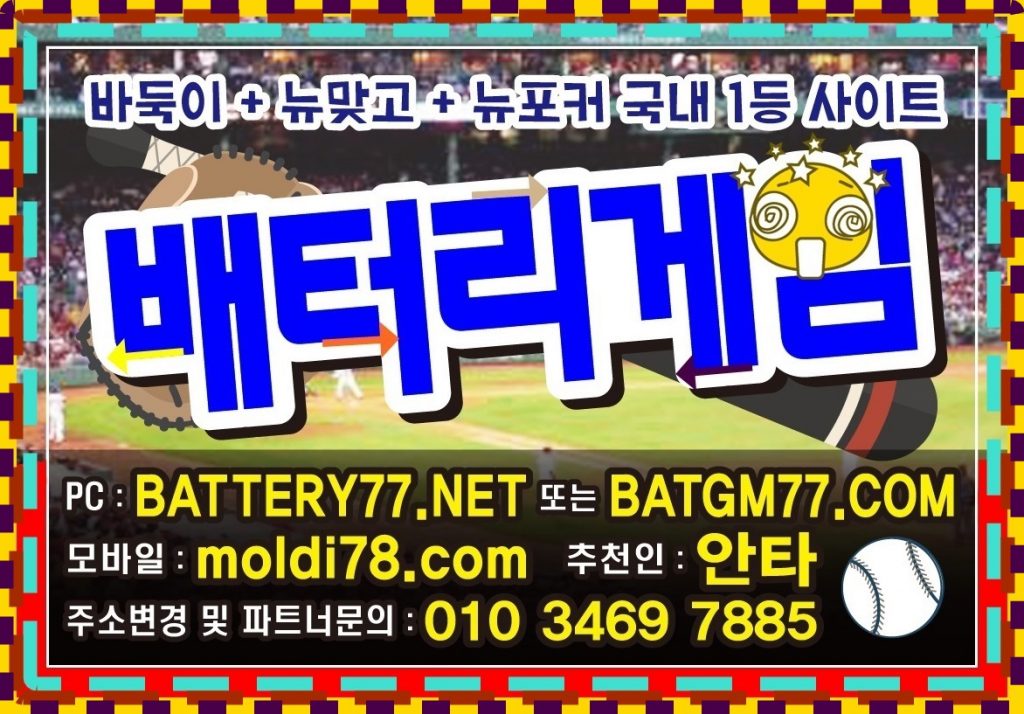 원탁어부게임 사이트 #원탁어부바둑이 #원탁어부게임바둑이 #abo82.com