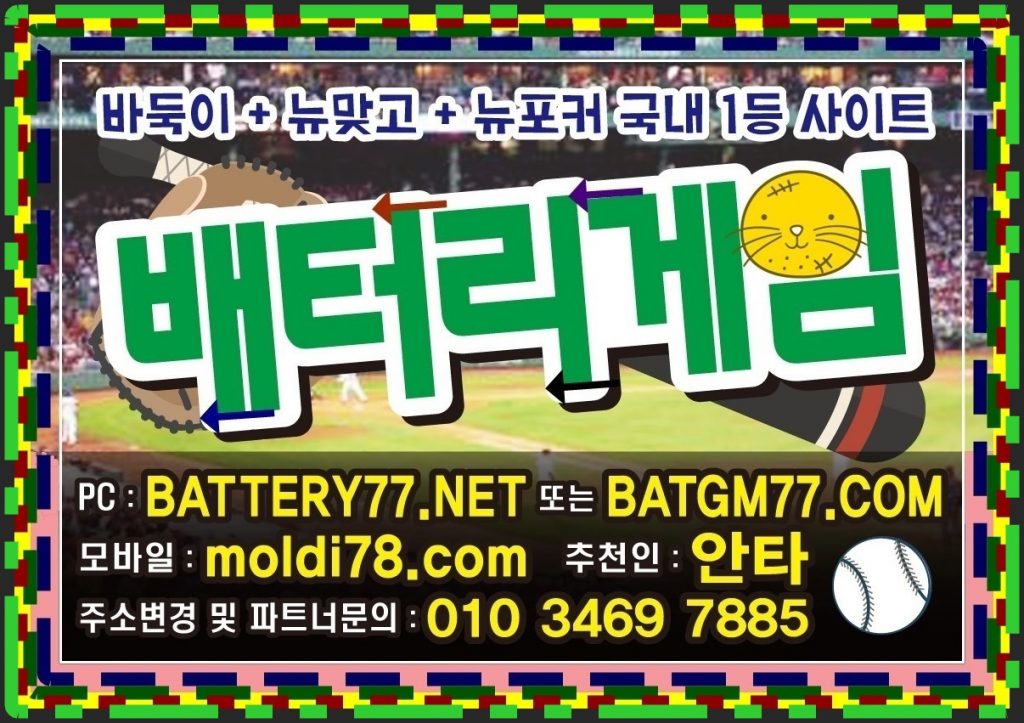 토마토게임 문의받아요^^ #토마토바둑이 #토마토게임바둑이 #토마토바둑이게임 직영점입니다~!