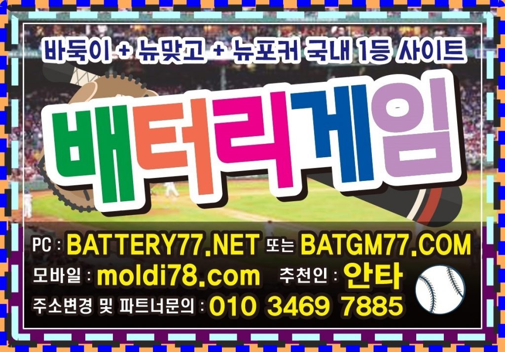 원탁어부게임 사이트 #원탁어부바둑이 #원탁어부게임바둑이 #abo82.com