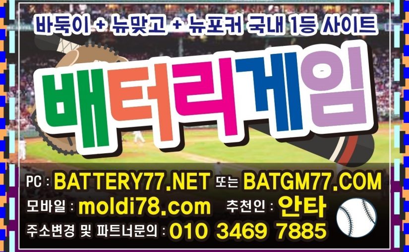 원탁어부게임 사이트 #원탁어부바둑이 #원탁어부게임바둑이 #abo82.com