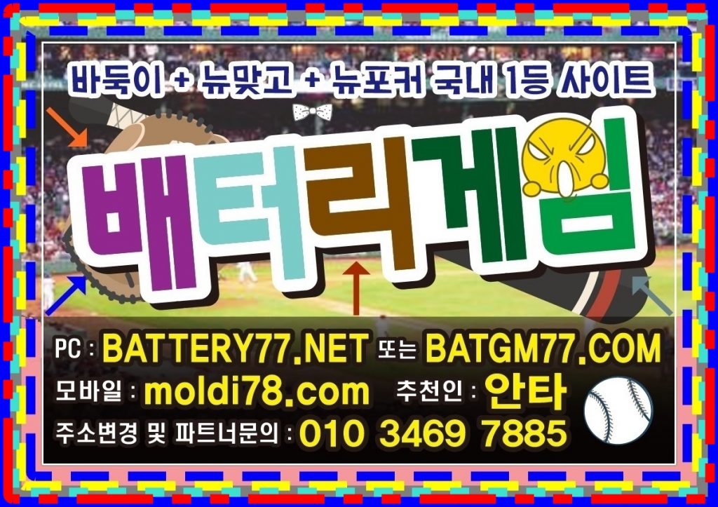 토마토게임 문의받아요^^ #토마토바둑이 #토마토게임바둑이 #토마토바둑이게임 직영점입니다~!