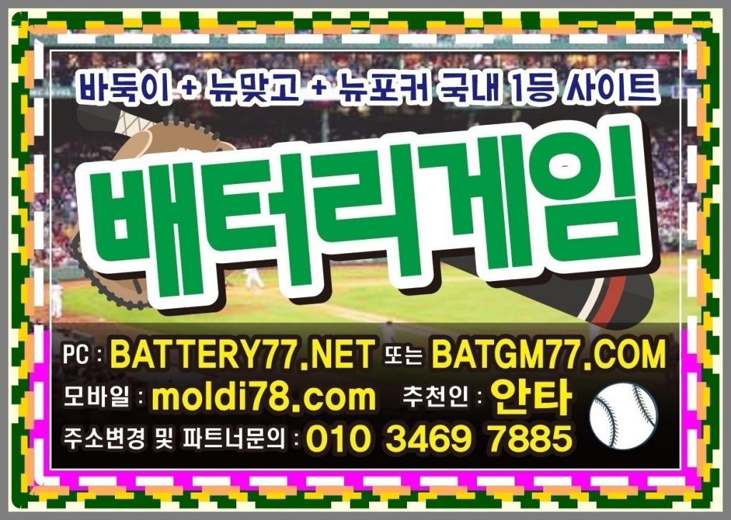 망치게임바둑이사이트 #망치바둑이 #망치바둑이게임 #망치맞고 #망치맞고게임 #hammergame.kr
