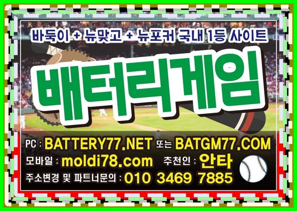 망치게임바둑이사이트 #망치바둑이 #망치바둑이게임 #망치맞고 #망치맞고게임 #hammergame.kr