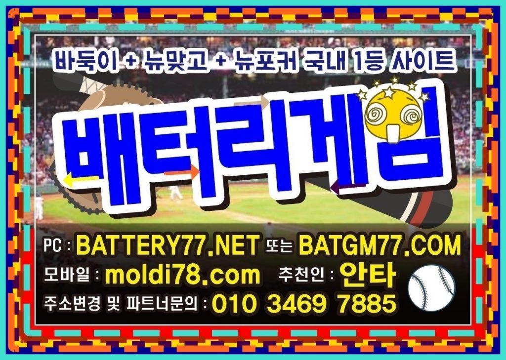 망치게임바둑이사이트 #망치바둑이 #망치바둑이게임 #망치맞고 #망치맞고게임 #hammergame.kr