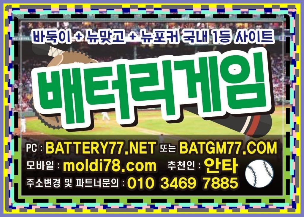 망치게임바둑이사이트 #망치바둑이 #망치바둑이게임 #망치맞고 #망치맞고게임 #hammergame.kr