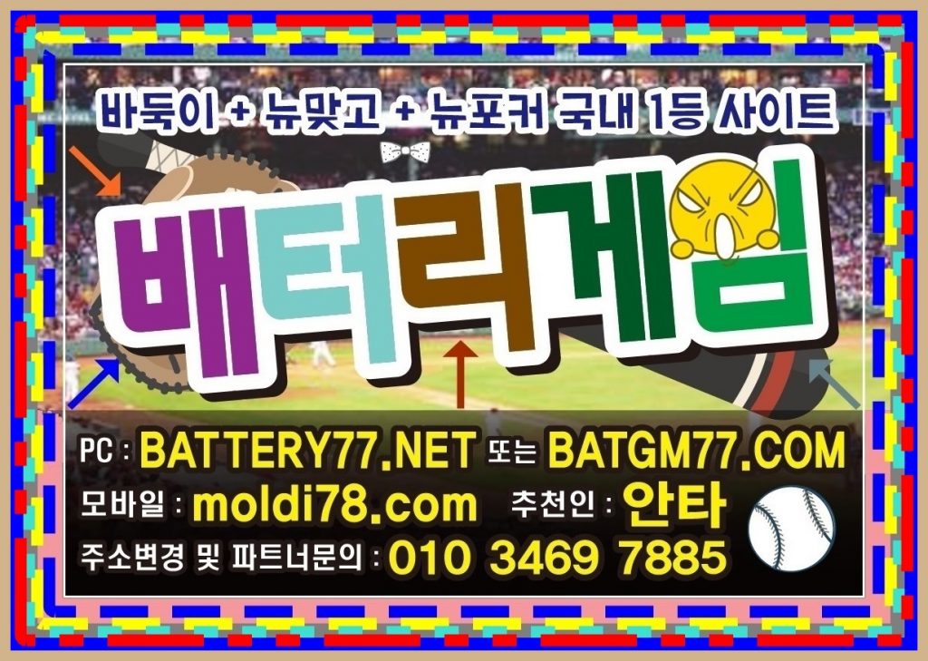 망치게임바둑이사이트 #망치바둑이 #망치바둑이게임 #망치맞고 #망치맞고게임 #hammergame.kr